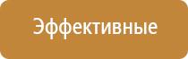 аппарат для освежителя воздуха автоматический