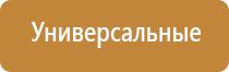 запах в магазине для увеличения продаж