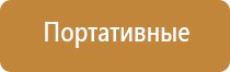 устройство для ароматизации помещения