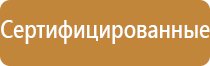 устройство для ароматизации помещения