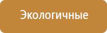 система очистки воздуха в помещении